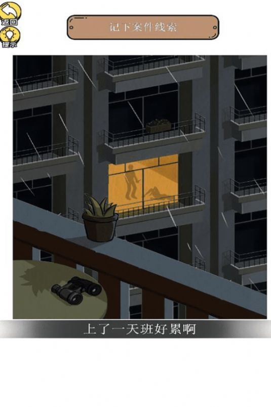 惊奇爆梗小达人3