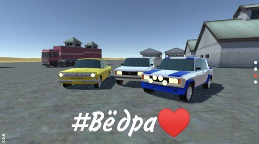 汽车盲盒模拟器3