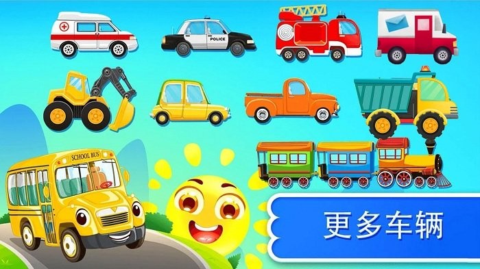 挖掘机与卡车乐园2