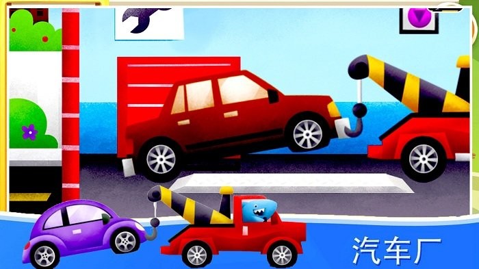 挖掘机与卡车乐园3