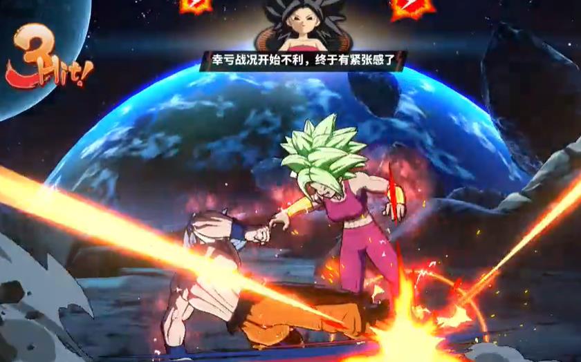 龙珠超格斗3