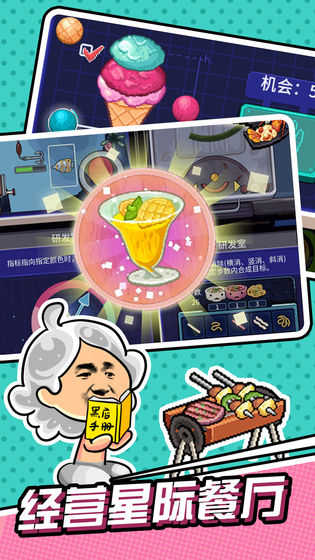 狂点大作战折相思3