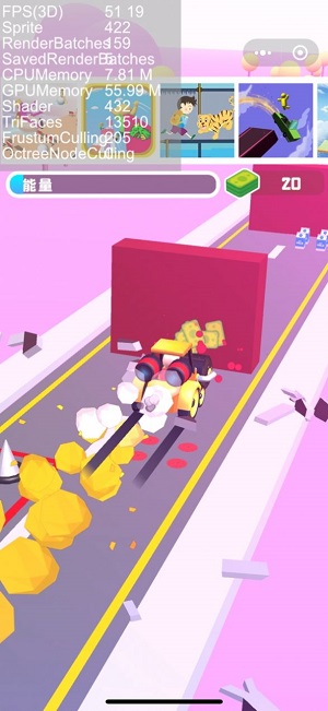 快来压马路游戏2