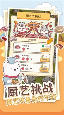 元气动森免广告1