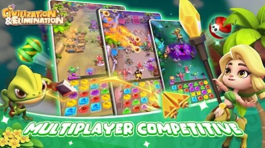 文明与消灭 文明与消灭