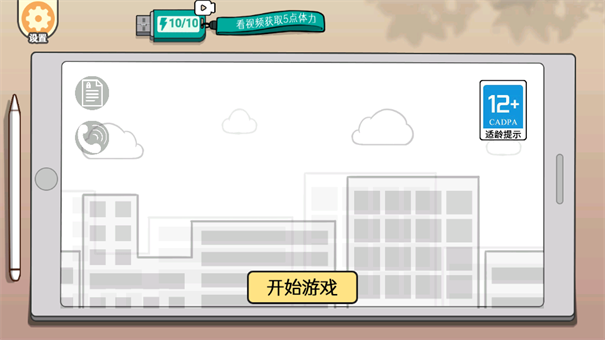 做出你的选择 做出你的选择