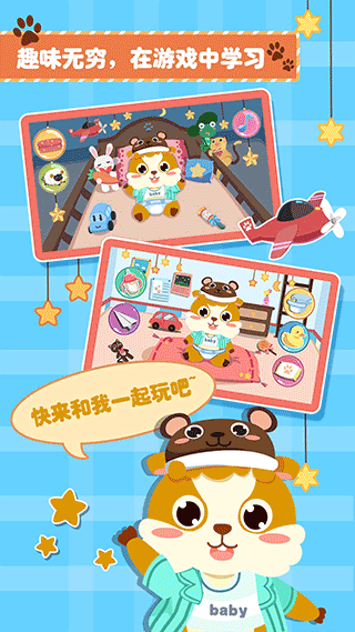 儿童照顾小宝宝0