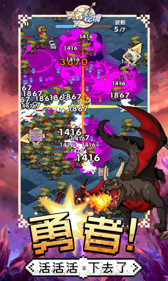 勇者秘境内置修改器2