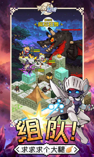 勇者秘境内置修改器