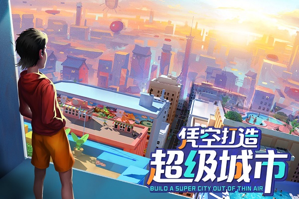 商道高手免费版2