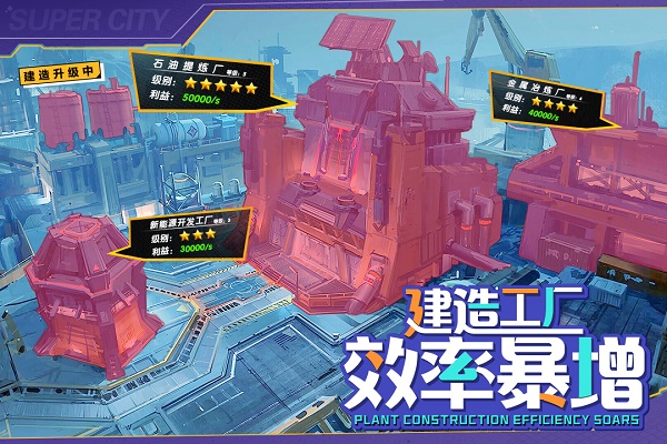 商道高手免费版