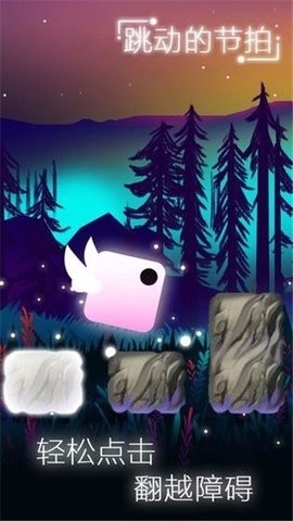 白块儿跳一跳2