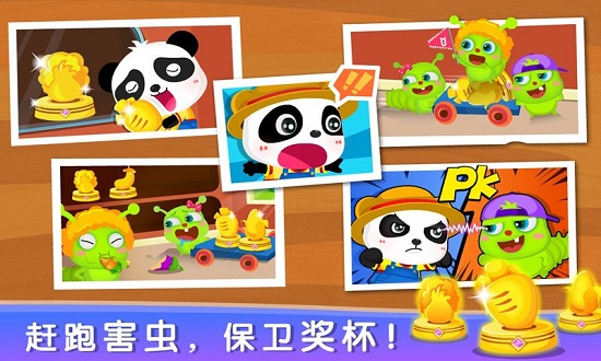 宝宝巴士数学农场0