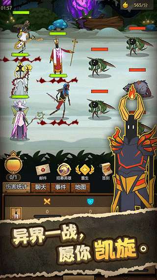 异世界当欧皇免广告1