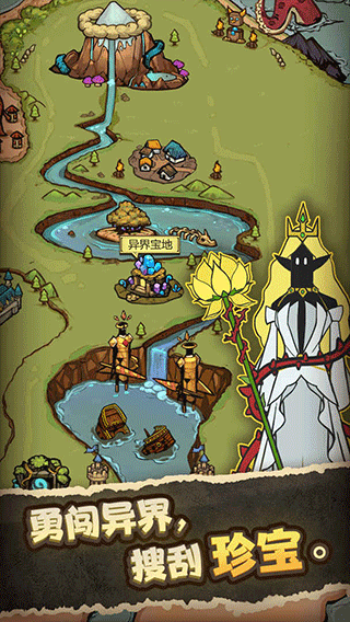 异世界当欧皇免广告2