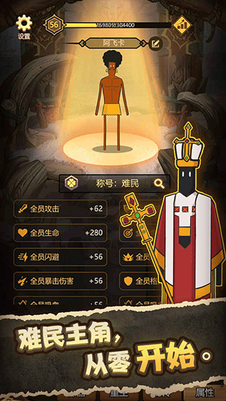 异世界当欧皇免广告3