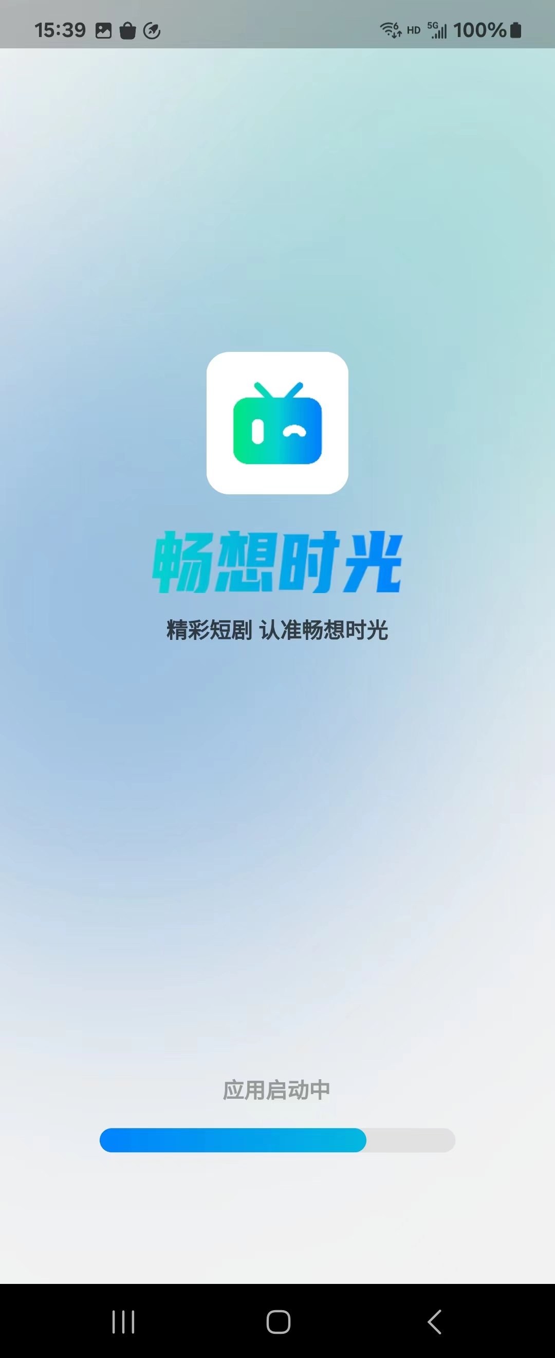 畅想时光1