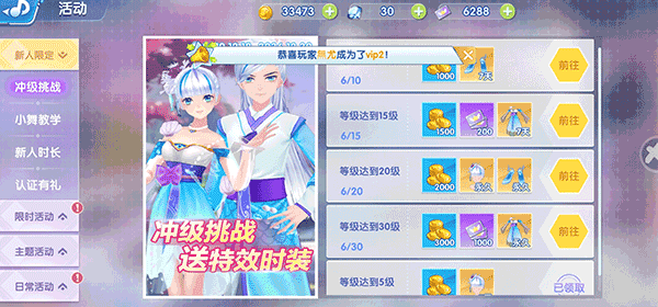 金牌练习生游戏1