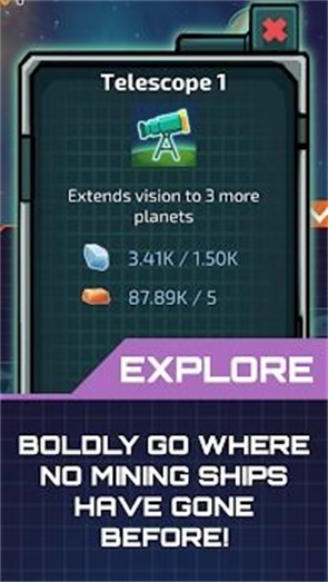 闲置的行星矿工游戏1