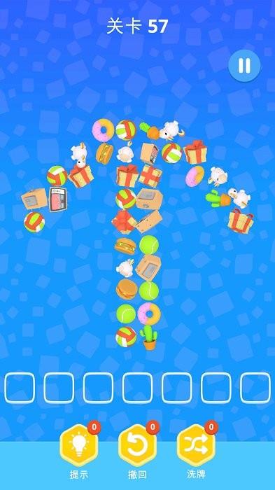 拼拼乐游戏2