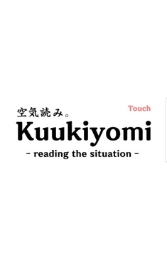 Kuukiyomi1
