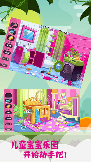 儿童宝宝乐园0