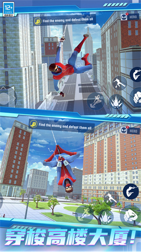 超级城市英雄 超级城市英雄