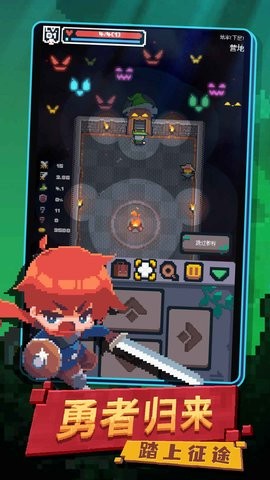 转生成为地下城勇者免广告版0