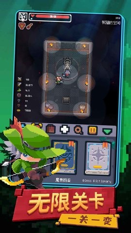 转生成为地下城勇者免广告版