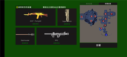 僵尸大逃杀无限武器版0