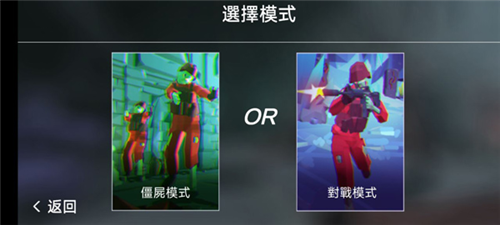 僵尸大逃杀无限武器版1