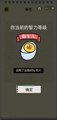 开局托儿所无广告版2