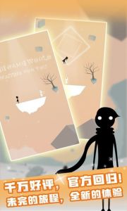 同一个世界月光之旅0