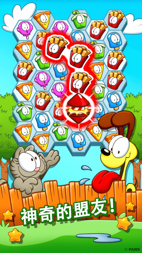 加菲猫零食时间游戏2