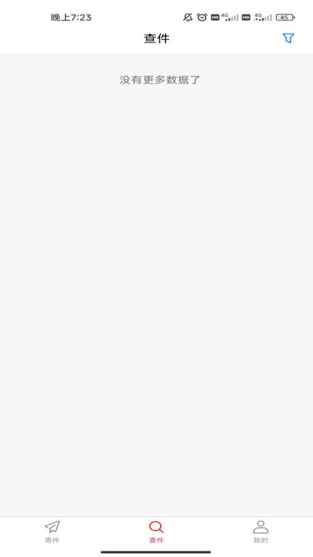 分秒高铁跑腿商家版2