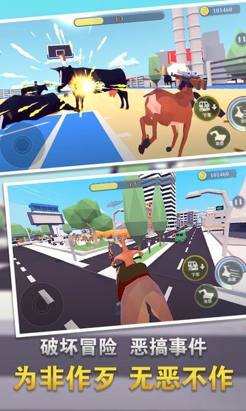 终极融合鹿模拟20243