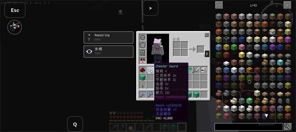 我的世界幸运方块整合包2