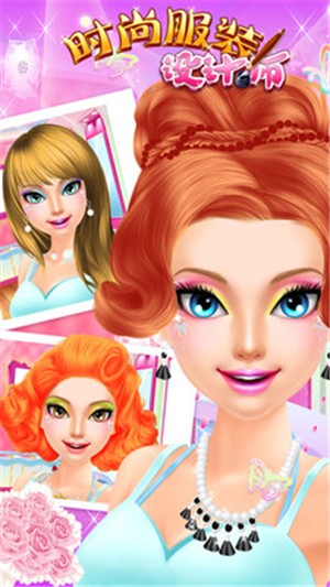 时尚服装设计师0