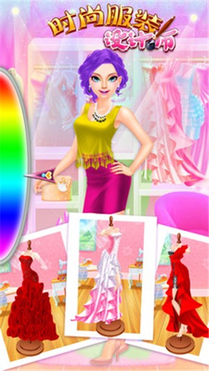 时尚服装设计师2