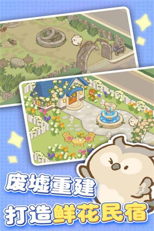 欢乐消消消免广告0