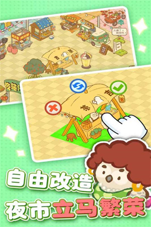 欢乐消消消免广告1