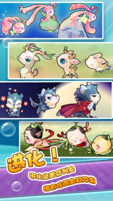 开心水族箱内置菜单1