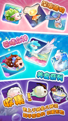 开心水族箱内置菜单3