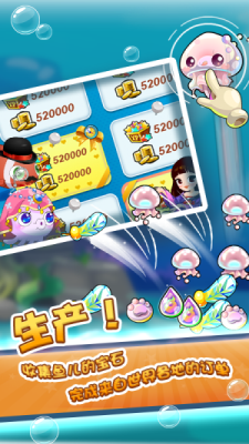 开心水族箱内置菜单