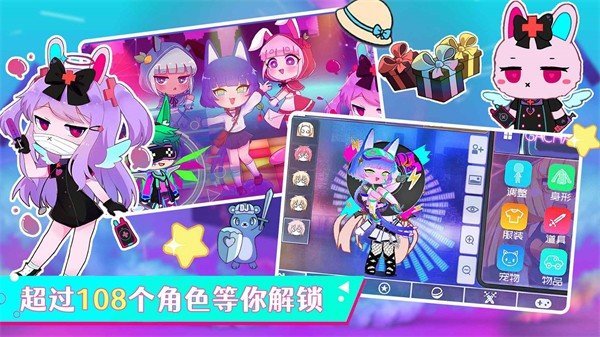 加查俱乐部乐园3