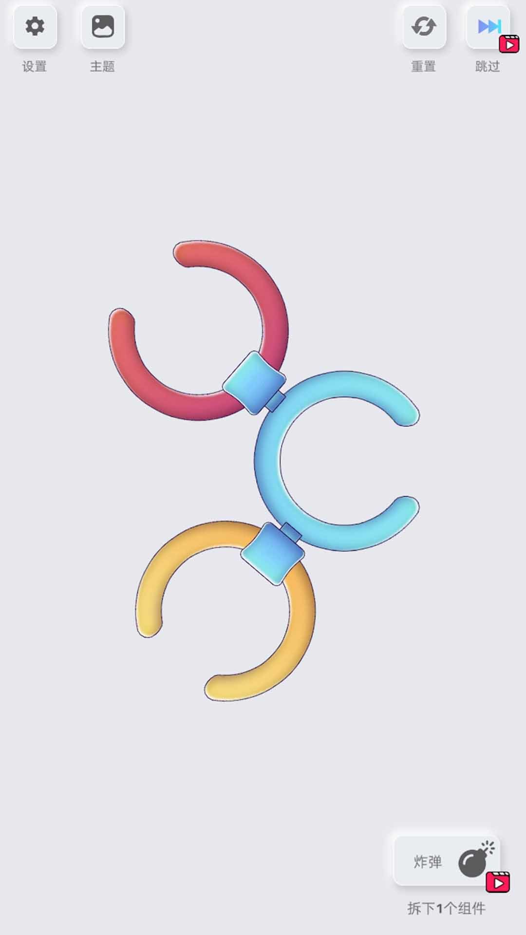 鬼点子脑洞王者2