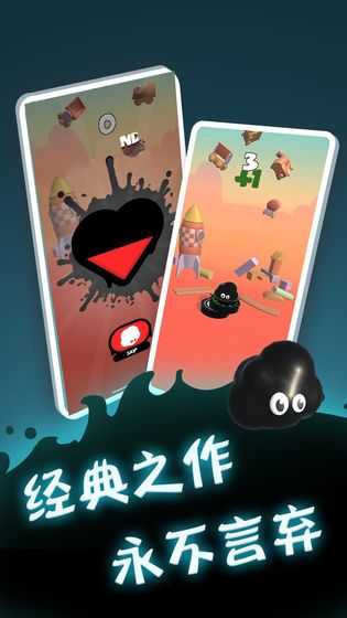 永不言弃登峰版0