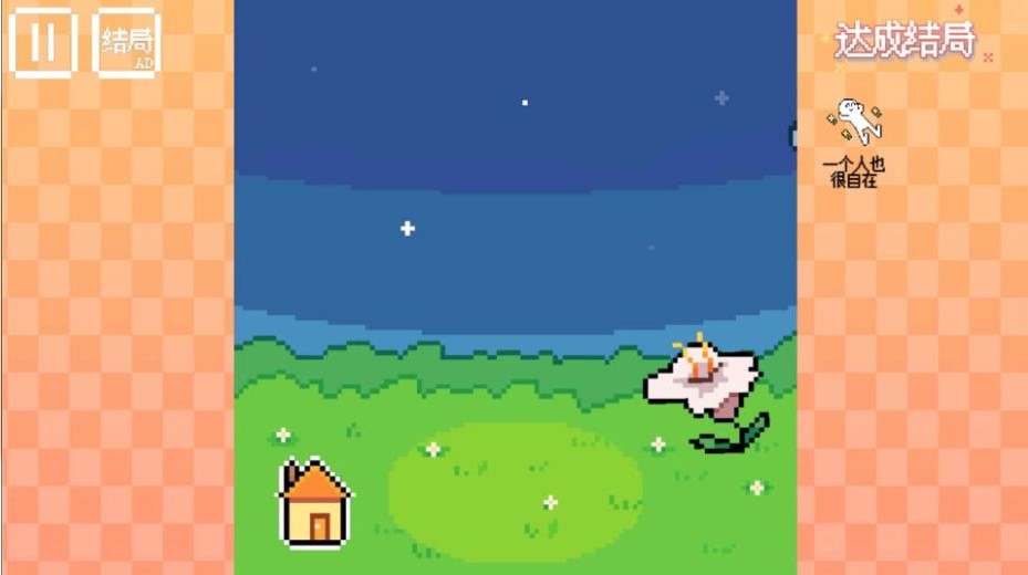 模拟宠物我的小鲨鱼1