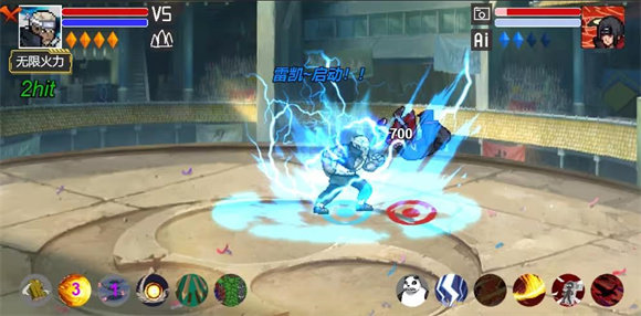 像素火影九尾鸣人1