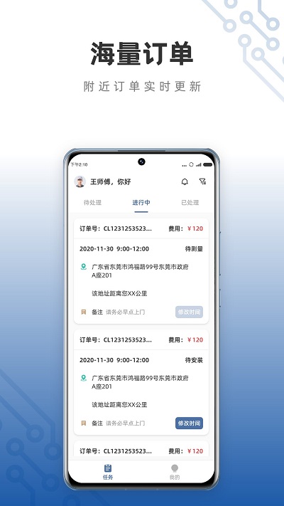 小白慧家服务端1